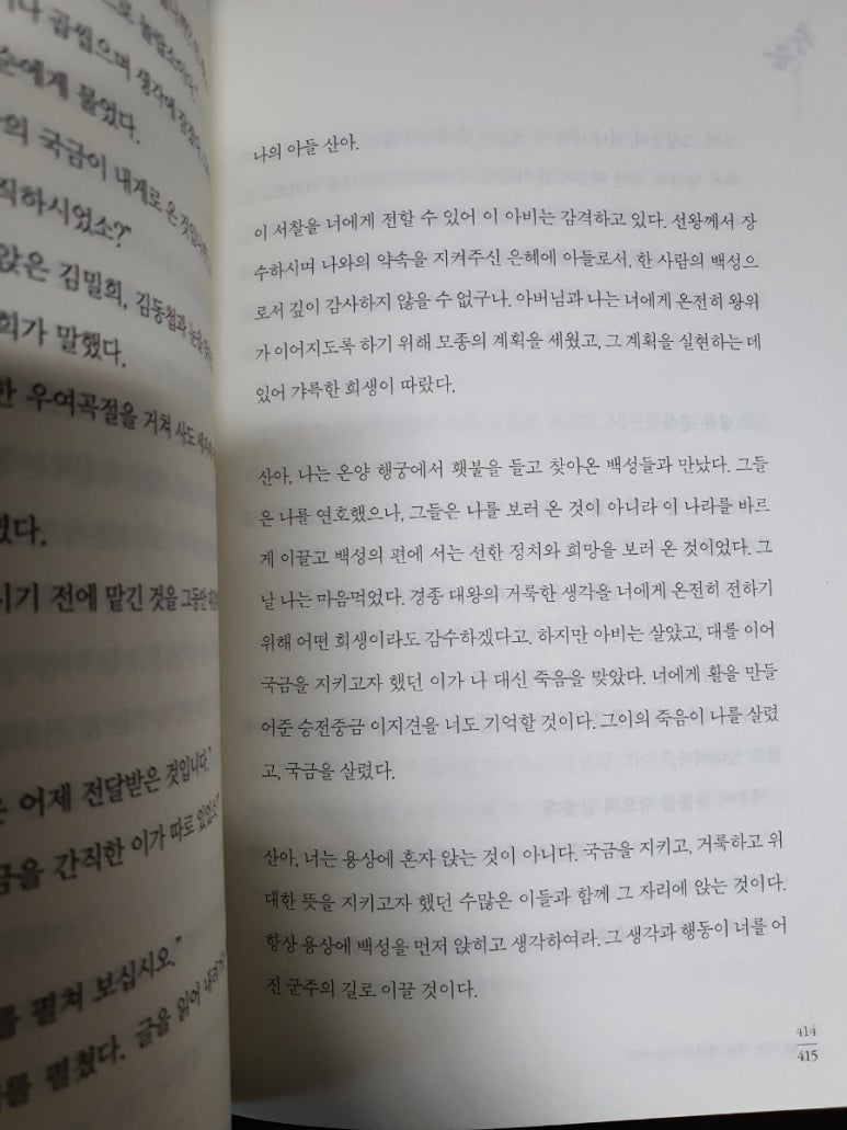 어진반상 이미지