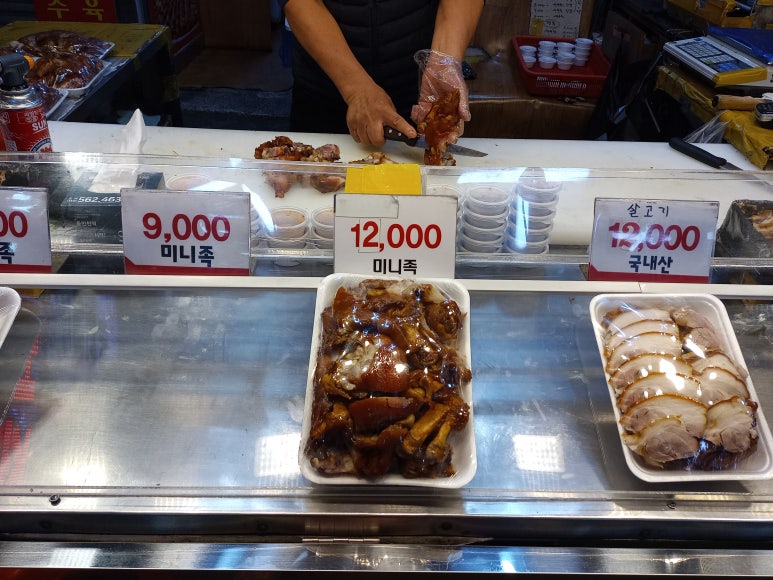 해원왕족발 이미지