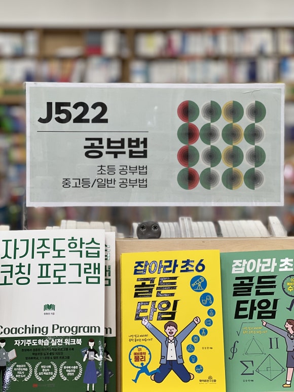 온누리문고 이미지