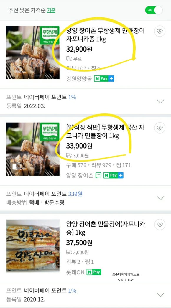 국제팜코리아 이미지