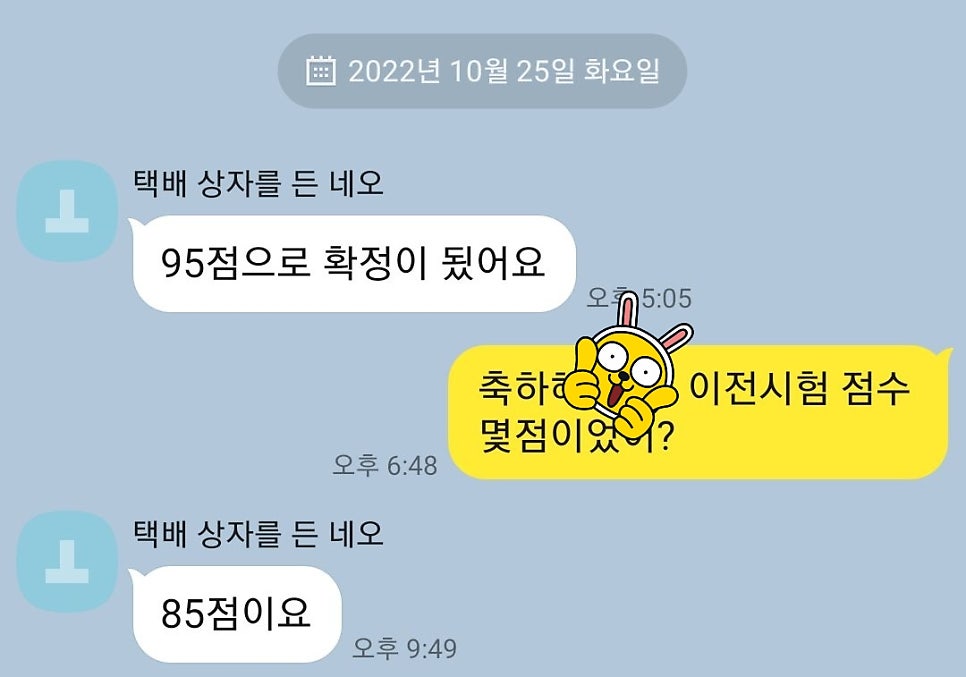 비앤와이 이미지
