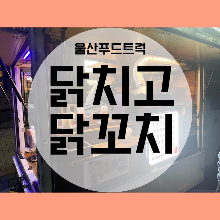 파리바게뜨삼산중앙점 이미지
