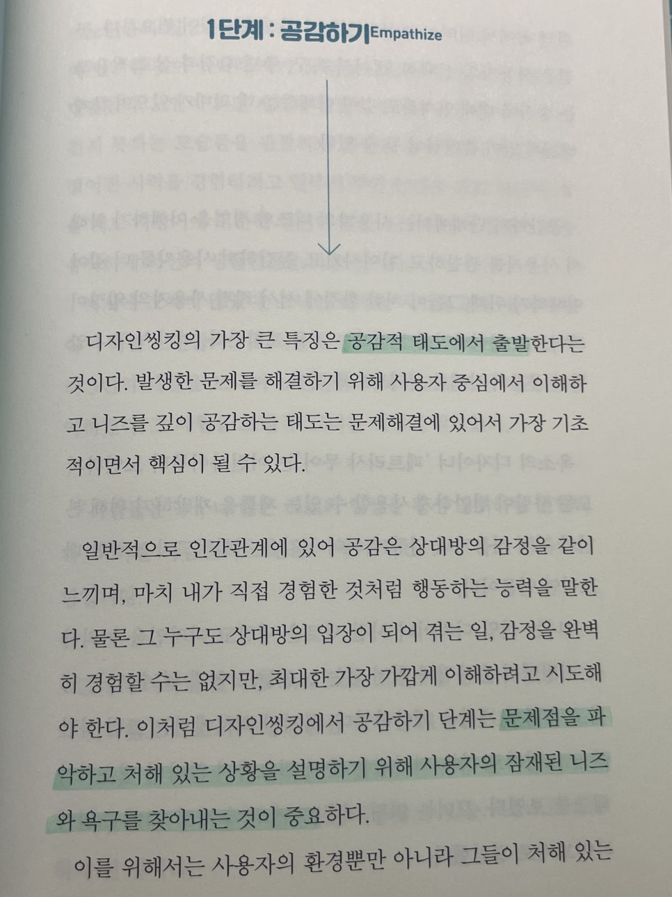 지성디자인 이미지