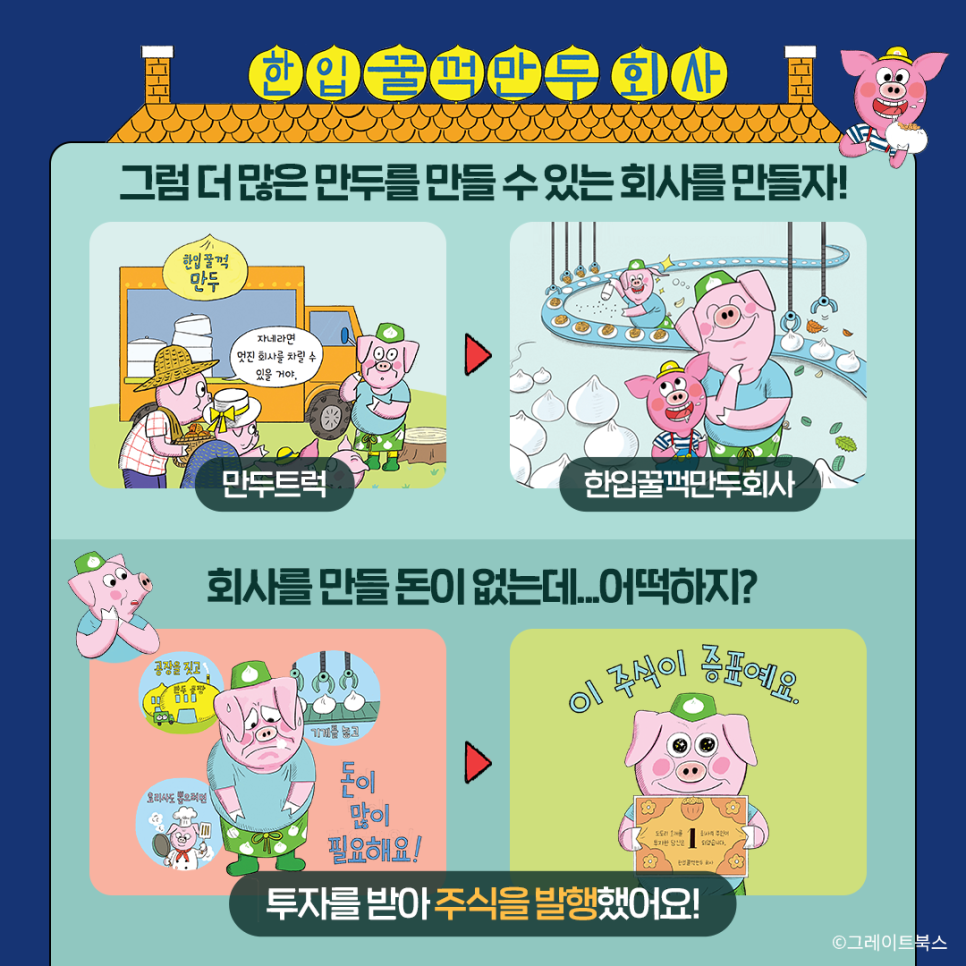 마이리틀북스 이미지