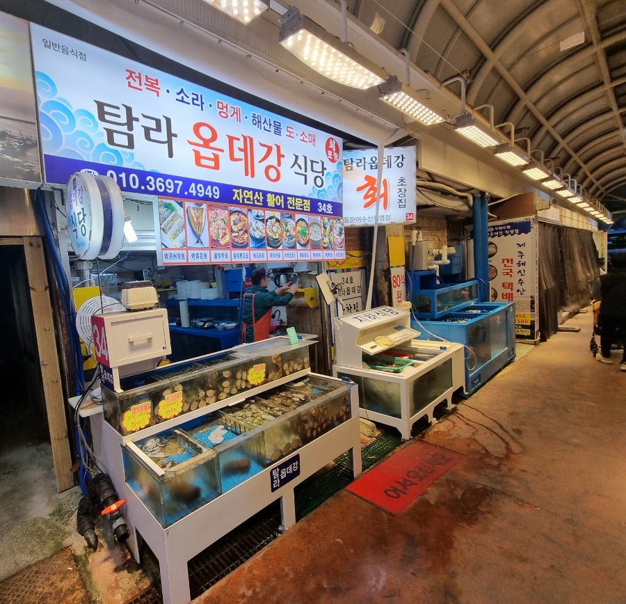탐라옵데강 이미지