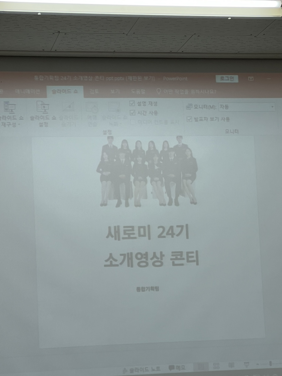 창진기획 이미지