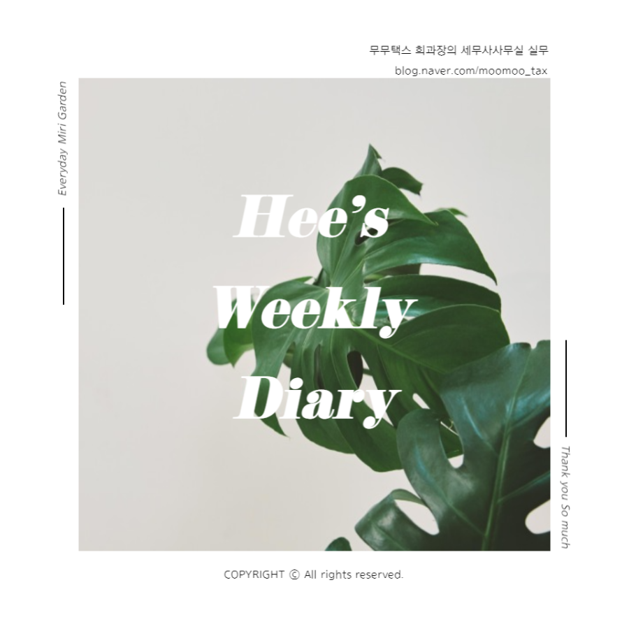 이성당 카페 이미지