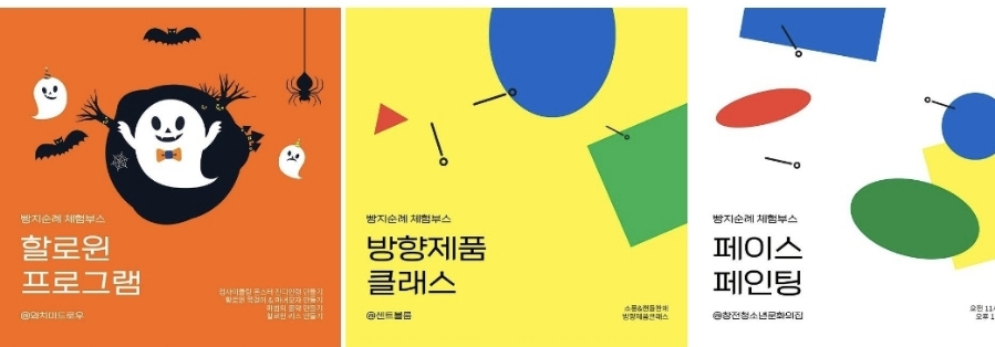 사기막골의하루 이미지