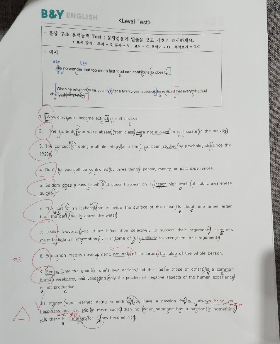 비앤와이 이미지