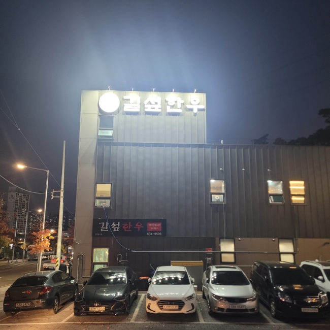 대구달서구문화원 이미지