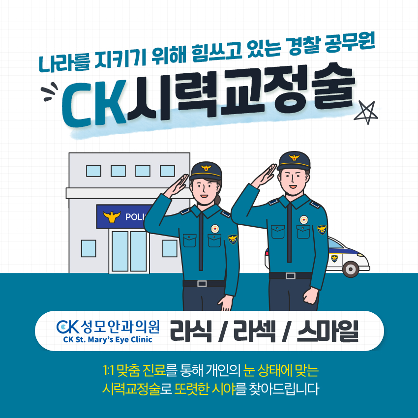 전안과의원 이미지