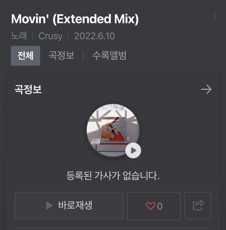 김영미줌바피트니스 이미지