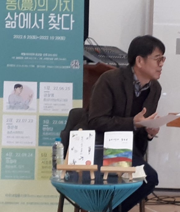 사회적협동조합 기억과 평화 이미지