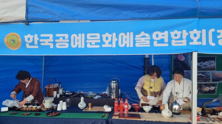 서현다례원 이미지