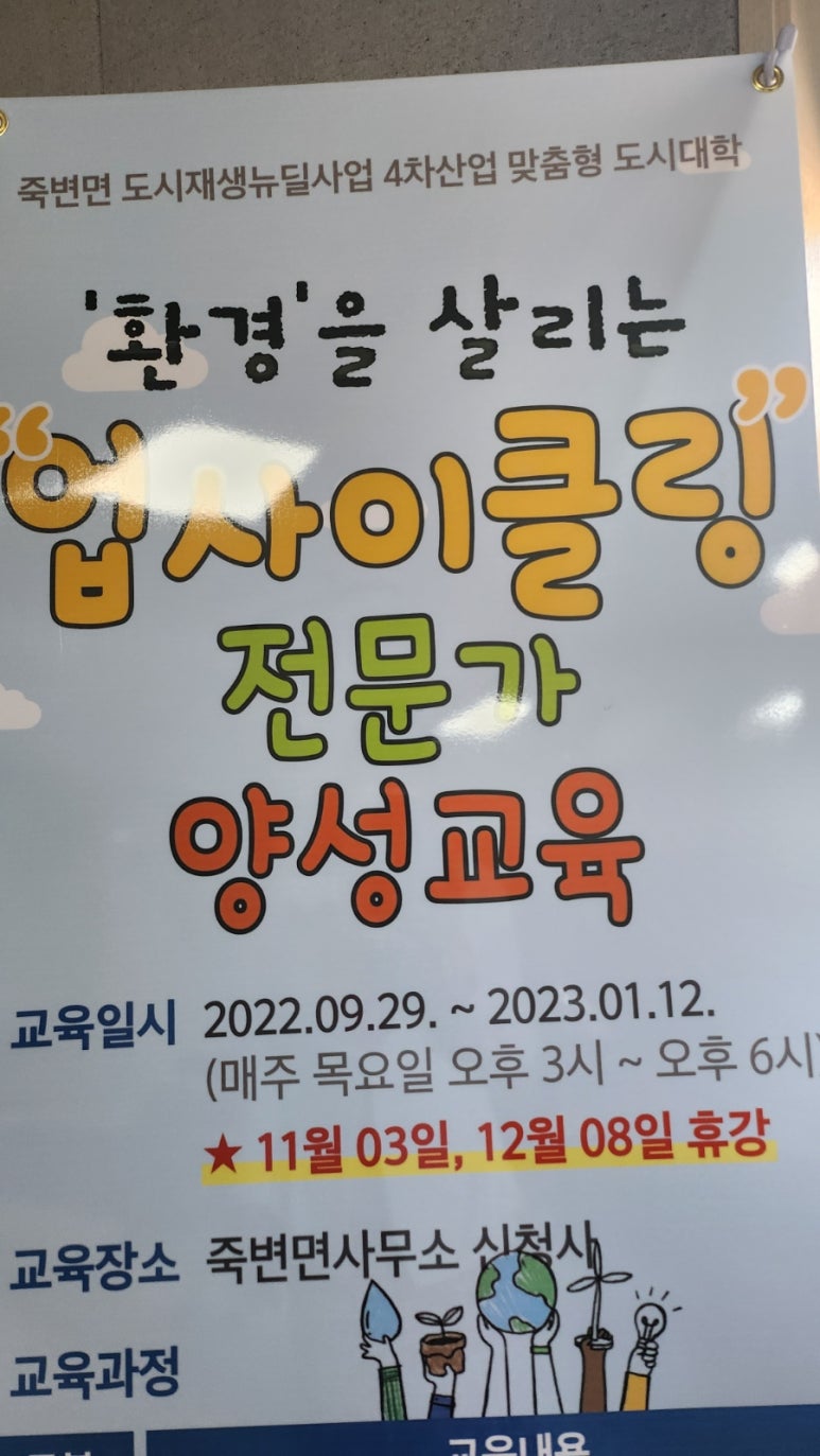 (주)다온지원센터 이미지