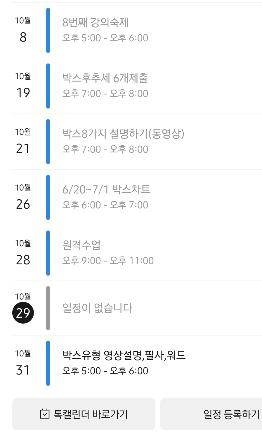 카페딕셔너리 이미지