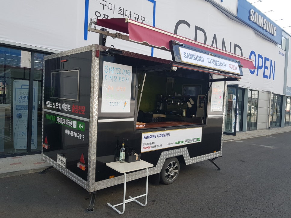 커피트립 이미지