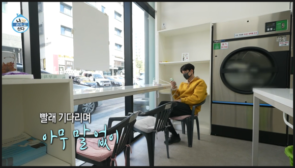 크린토피아코인워시남양주 이미지