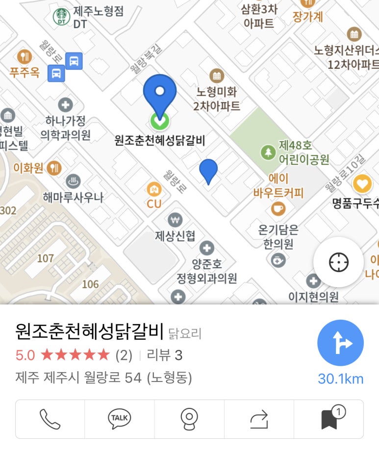 춘천혜성 이미지