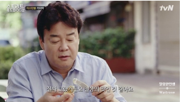 새첩당 이미지