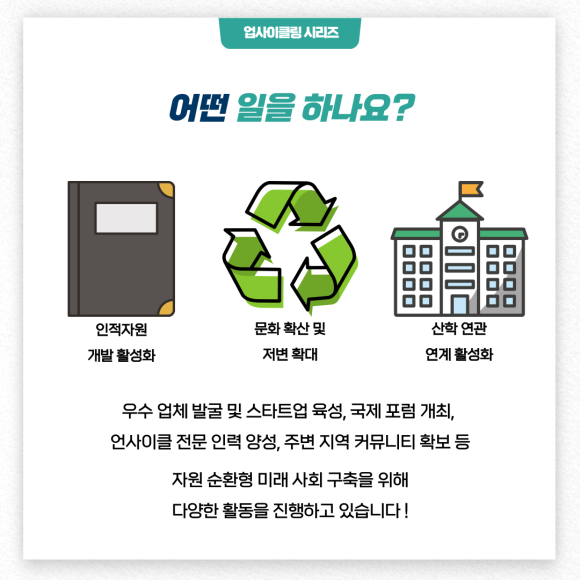 에코플라자 이미지