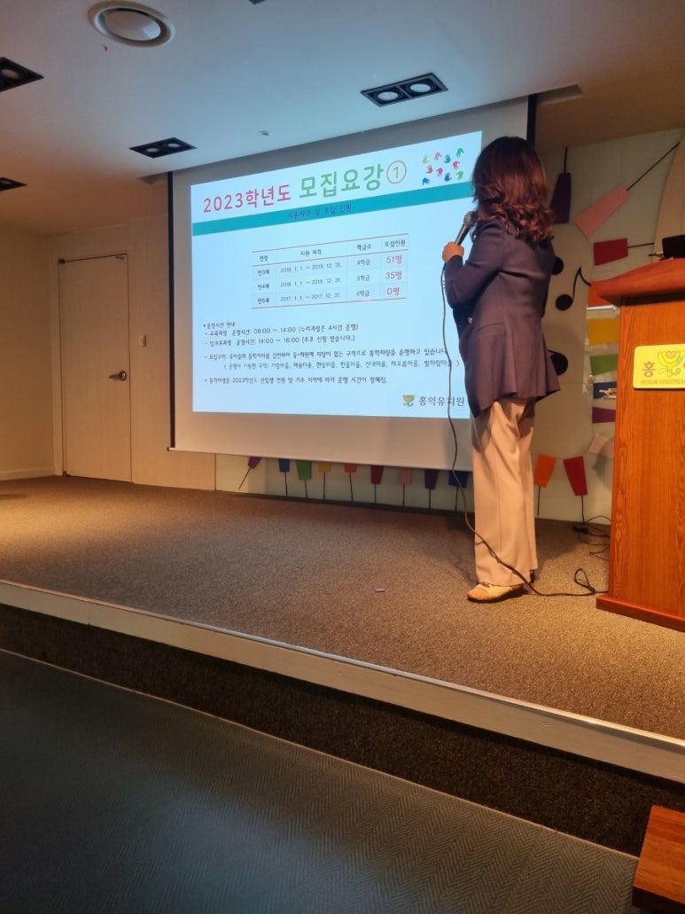 운정홍익유치원 이미지