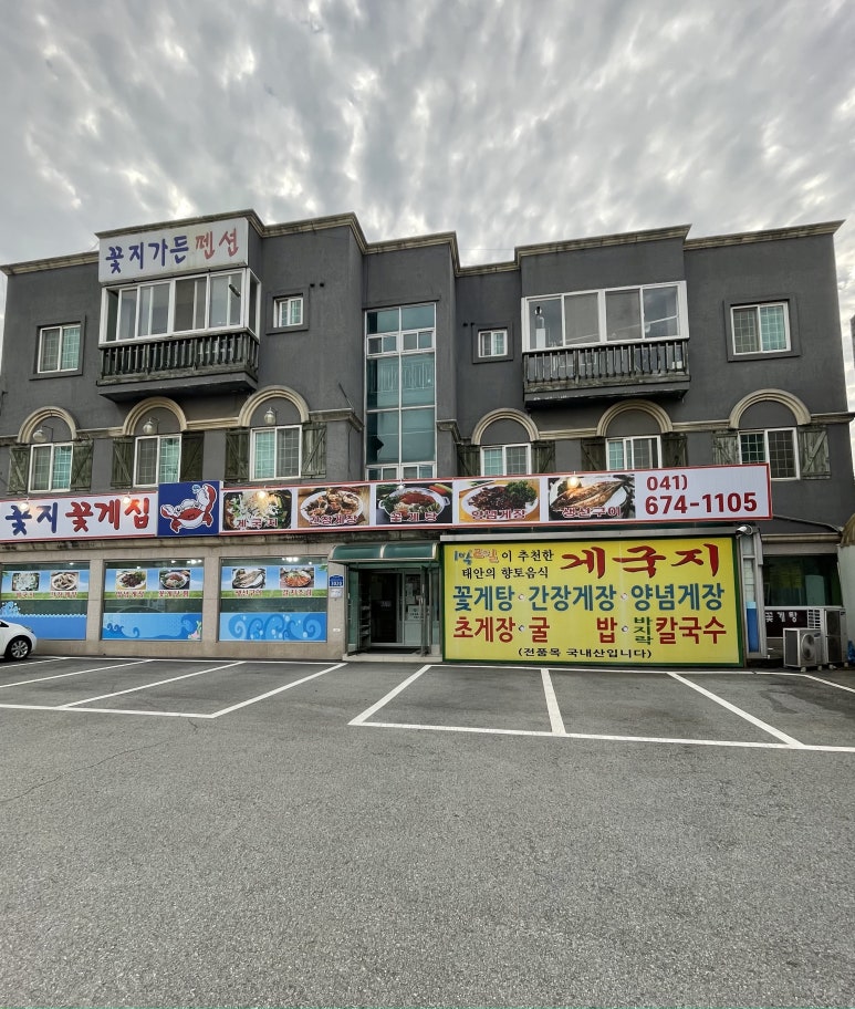 송림플라워 이미지