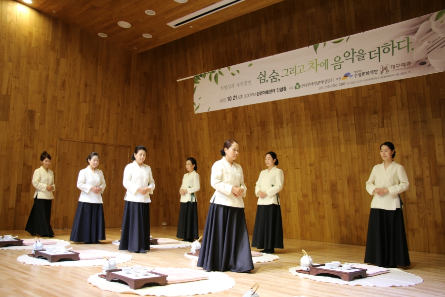 사단법인 우리차문화연합회 이미지