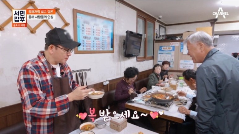 동해해물찜 이미지