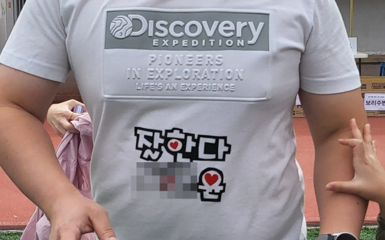 유니굿라이프 이미지