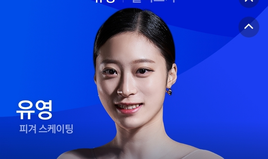 유영스포츠주 이미지