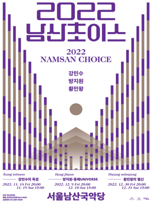남산기획 이미지