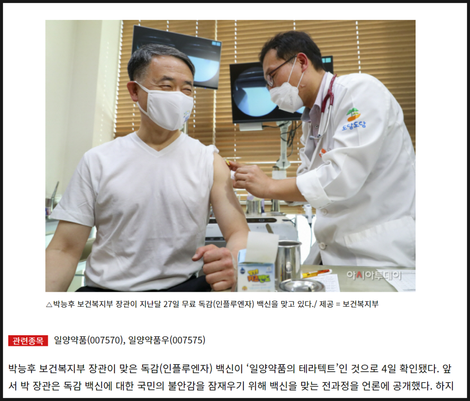 (주)일양 이미지