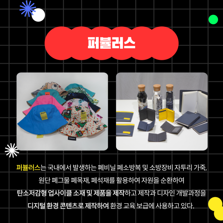 주식회사 소반 이미지