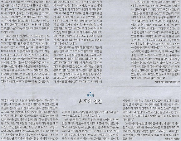 에코방스 이미지