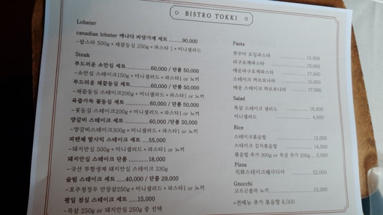 토끼의 부엌 이미지