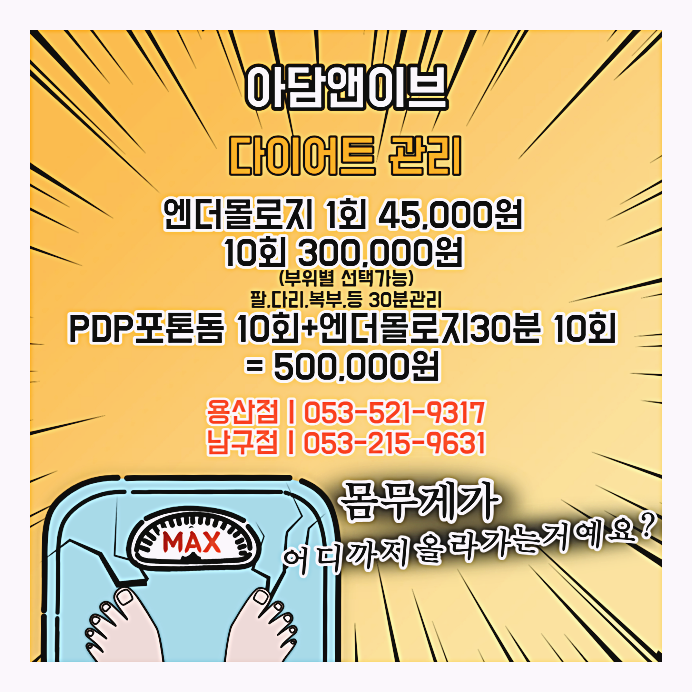 포톤테라 이미지