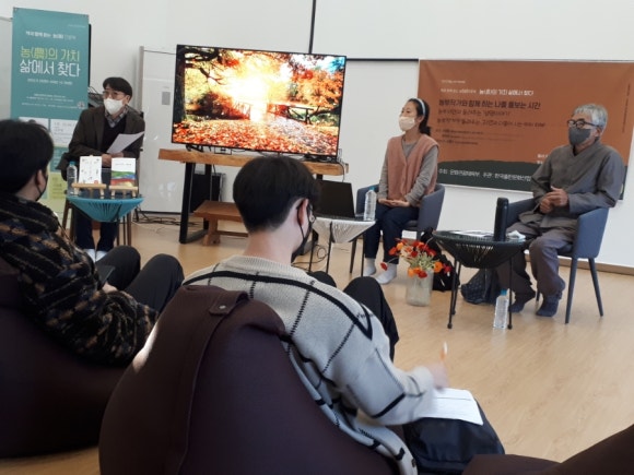 사회적협동조합 기억과 평화 이미지