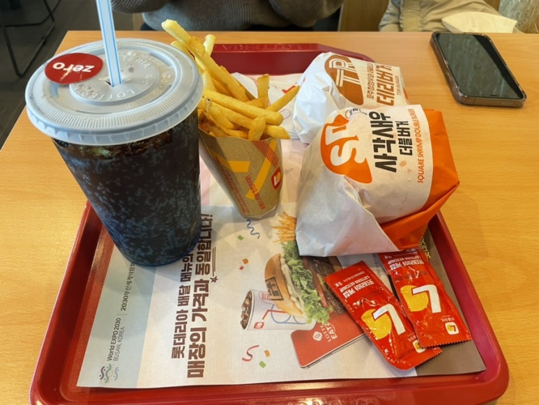 롯데리아춘천장학점 이미지