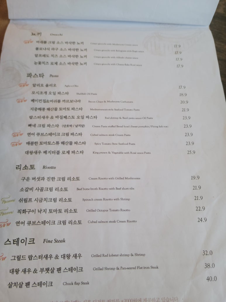 오슬로의시간 이미지