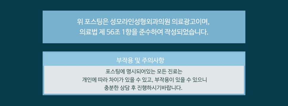 성모라인성형외과의원 이미지