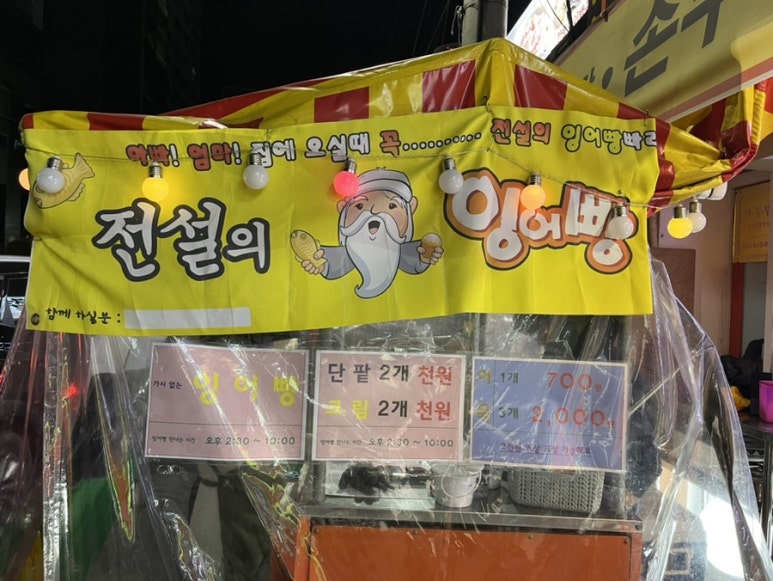 롯데슈퍼평택점 이미지