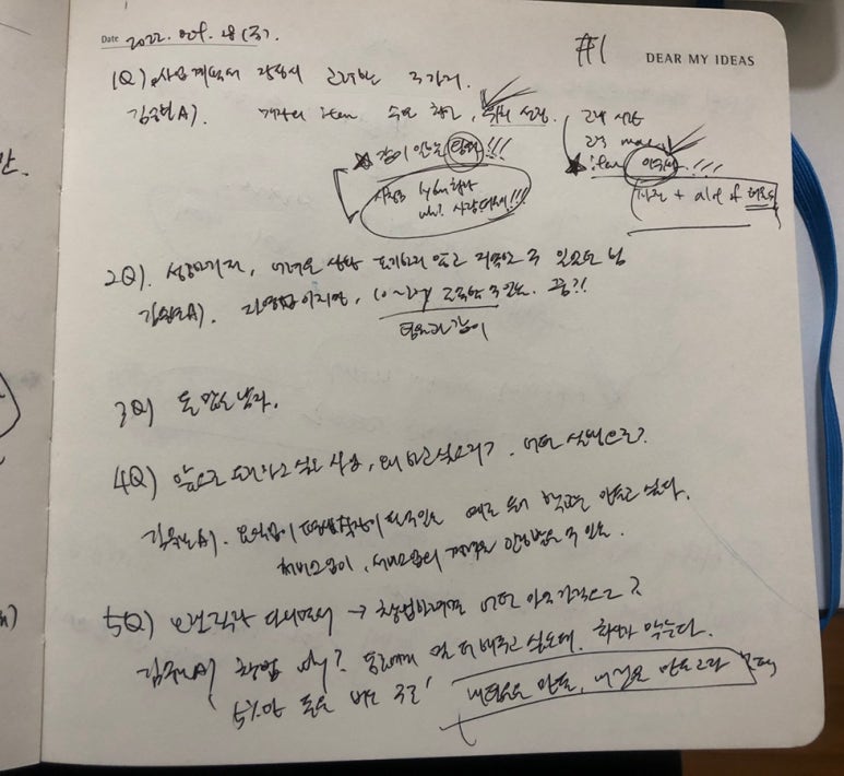 조조다방 이미지