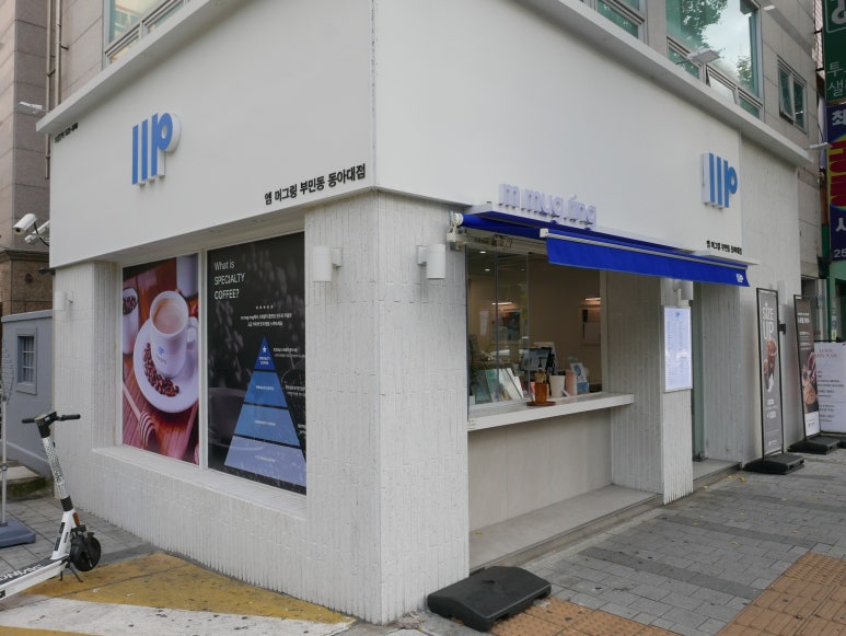 엠머그링 이미지