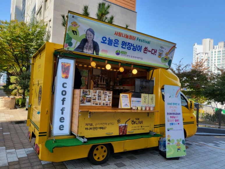 반도장터 이미지