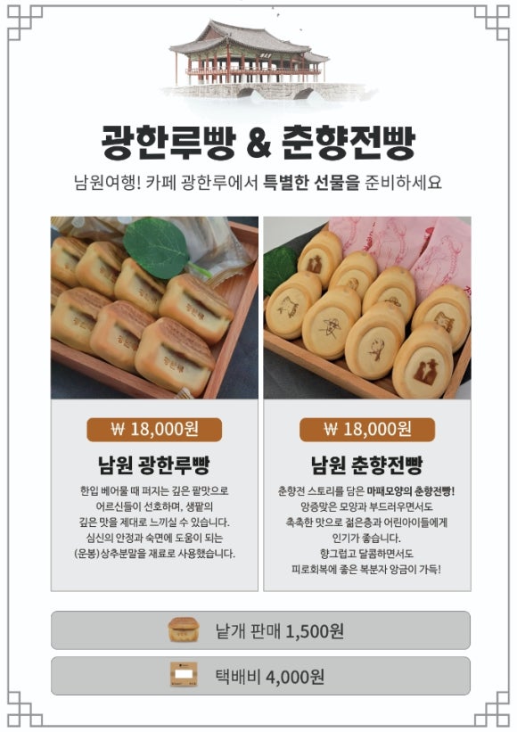 법인꿈꾸는농부 이미지