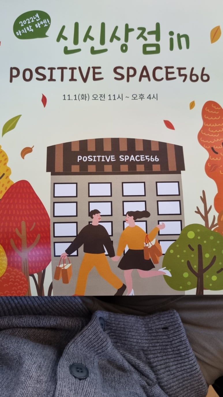신신마켓 이미지