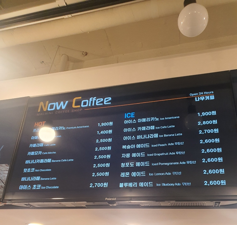 나우커피 세종도담점 이미지