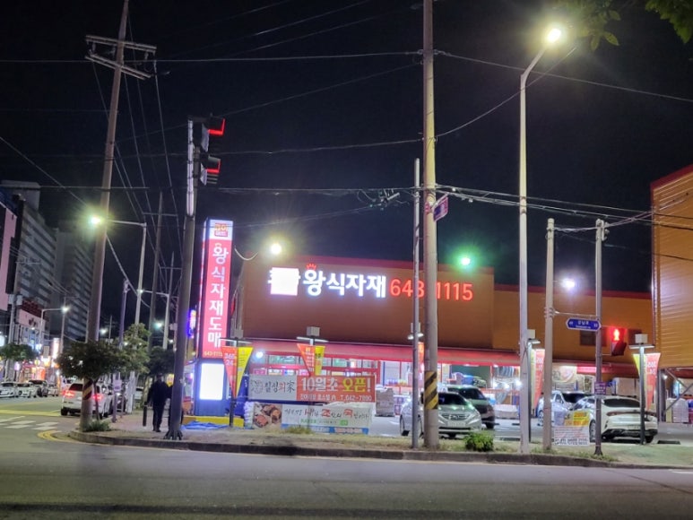 코아식자재마트 이미지
