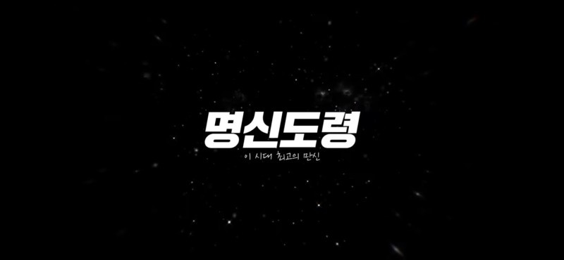 명신기획 이미지
